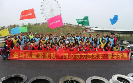 春季团建有何作用，有哪些形式？